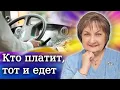 Download Lagu He who pays the price gets to ride: disabled and beneficiaries are denied boarding on buses. Latvia