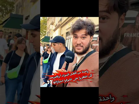 واحدة من أفضل البنوك أو نلاين...لكن انتظروا حتى تشوفوا امتيازاتها !!! #أوروبا #الغربة #ghorba