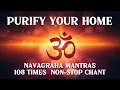 Lagu 🔴 LIVE 🔴 World Meditation Day | Navagraha Mantras 108 Times Chant to Remove Negative Energy