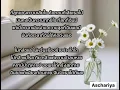 เวลาที่ดีที่สุดที่ฉันเคยมี-แอม เสาวลักษณ์