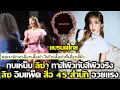 Download Lagu กบเหน็บ ลิซ่า ว่าทาสีผิวทับสีจริง ลิซอิมแพ็คกินสื่อใหญ่มากถึง 45 สำนัก #LISA #blackpink #emmys