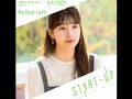 Suzy - My Dear Love  Start Up OST 2020