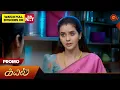 Lagu Kayal - Promo | 13 Jan 2026 | Tamil Serial | Sun TV