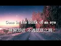 [中英字幕] Anson Seabra - You'll always be mine (Lyrics) | 你永遠屬於我