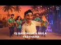 Baila Bayamma | Official Music Video | Lyrical Animated | Konkani Baila Song 2025