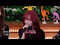 Davichi - Unspoken Words (tripleS cover)