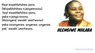 hlengiwe mhlaba sewakhile with lyrics 