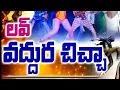 Download Lagu Love Vaddura Chicha song 2020 DJ shiva vongoor