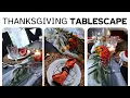 Create a stunning Thanksgiving table setting