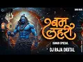 Download Lagu Bam Lehri | Dj Raja Digital  x Dj Raja Rajim
