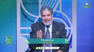 وصية نبوية غالية لا تغضب !! د رضا طعيمة