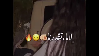 نحنا لثلوبه  ايمن الدرسي  دندنها