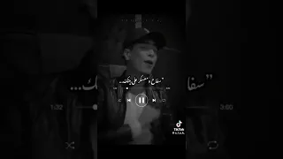حمو الطيخا الافيونه بدون موسيقي دندنها