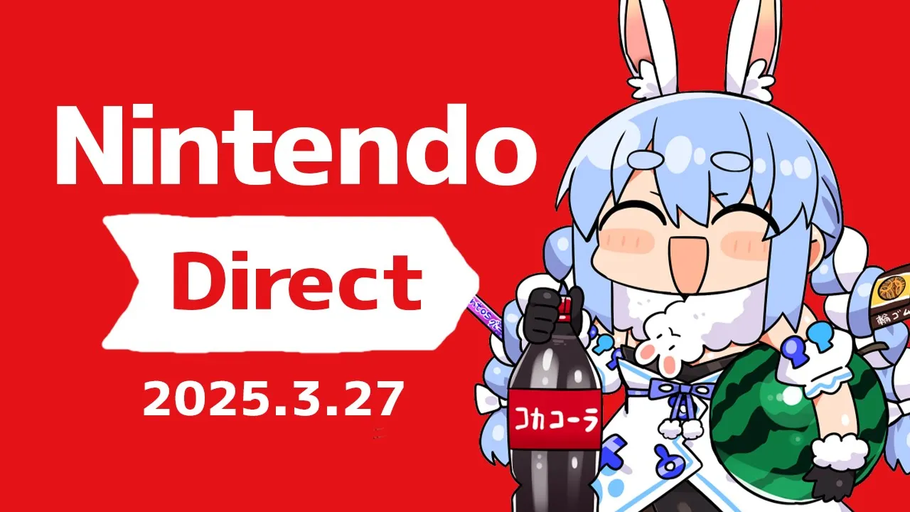【同時視聴】Nintendo Direct 2025.3.27を一緒に見よう！！ぺこ！【ホロライブ/兎田ぺこら】