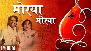  morya morya song with lyrics ajay atul ganpati bappa songs uladhaal feel the devotion