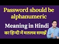 password should be alphanumeric meaning in Hindi