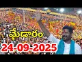 Download Lagu Medaram  LIVE : CM Revanth Reddy in Medaram | Telangana Congress Govt | Medaram Jatara