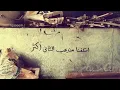 هنني ياللي جميعي لك هنا - محمد عبده ♪