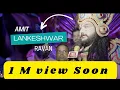 Lagu DELHI RAMLILA RAVAN DOCUMENTARY -PART 1