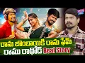 Download Lagu Folk Singer Ramu Rathod REAL Life Story | Ranu Bombai Ki Ranu Song Fame Ramu Rathod |YOYOCineTalkies