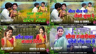 viral new khortha dj song 2026 dj sandeep bagodar no 1