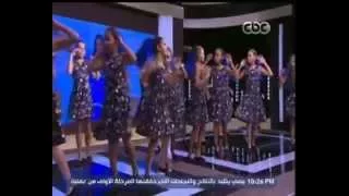 هنا العاصمة رولا زكي تغني مع الأطفال أصوات بلدنا 