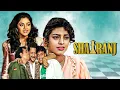 Download Lagu Shatranj Hindi Full Movie - Juhi Chawla, Divya Bharti, Jackie Shroff | 90s Classic Old Film