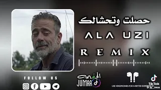 حصلت وتحشالك  حصلت وتحشالك