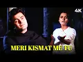 Download Lagu Rishi Kapoor Ka Gana MERI KISMAT ME TU NAHI 4K 💔 | Prem Rog | Lata Ji, Suresh Wadkar | Padmini K