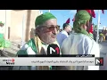 Download Lagu موكب الشموع بسلا.. تقليد روحي يحتفي بذكرى ميلاد خير البرية