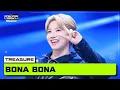 Download Lagu TREASURE (트레저) - BONA BONA | MCOUNTDOWN IN FRANCE