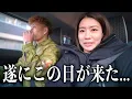 Download Lagu 産婦人科に行ってきます。