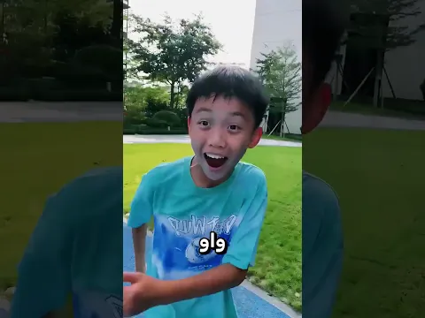 شاهدوا كيف فاز أخي على بطل العالم في التايكوندو 🥹