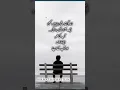 Download Lagu Zindagi Me Ten Chezen Kabhi Aik Jese Nahi Hote?#urduquotes#shortsvideo