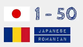 numere de la 1 la 50 japonez rom n 