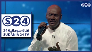 محبوبي لاقاني جمال فرفور إيقاع سوداني إصيل 