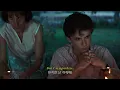 [Lyric Video] Troye sivan-The good side (리릭비디오)