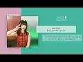 Download Lagu 원곡 MR로 들어보는 '하니'의 와르르 (Hanni - WA-R-R)