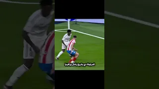 مراوغة بيور اوي دندنها