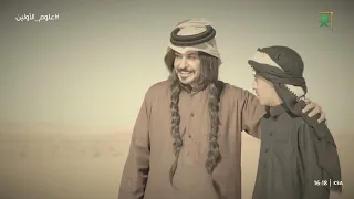 برنامج علوم الأولين الموسم الرابع الحلقة 5 