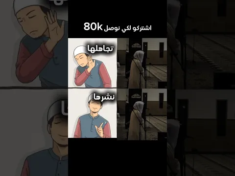 #فضلا #وليس #أمر #لايك #واشتراك #وتعليق #اكتب #فيه #يالله
