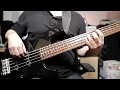#165. 조이 (JOY) - 좋을텐데 (If Only) (Feat. 폴 킴) // Bass Cover with Stenback 5