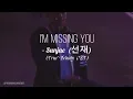 Download Lagu I'm Missing You  -Sunjae (선재) True Beauty OST (Lyrics)