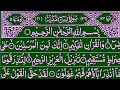 Download Lagu Surah Yaseen Surah Ar Rahman || Best Qur'an Recitation || Surah Yasin full || Full Arabic text HD