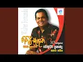 Download Lagu Sukumalai Age Sinahawa