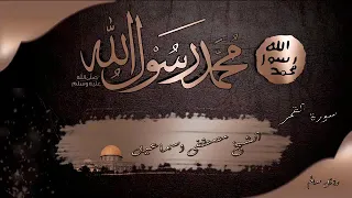 من الروائع الخالدة الشيخ مصطفى اسماعيل سورة القمر 