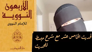 حفظ الأربعين النووية الحديث الخامس عشر إكرام الضيف 