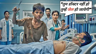 "झाड़ू से सर्जरी तक: एक लड़के की प्रेरणादायक कहानी" #motivationalstory #successstory #ai #hardwork 