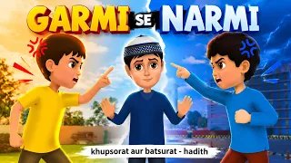 Narmi Ka Magic ✨Anger Out, Kindness In 🌸❤️ | Kids Islamic Animation with Abdul Bari & Friends