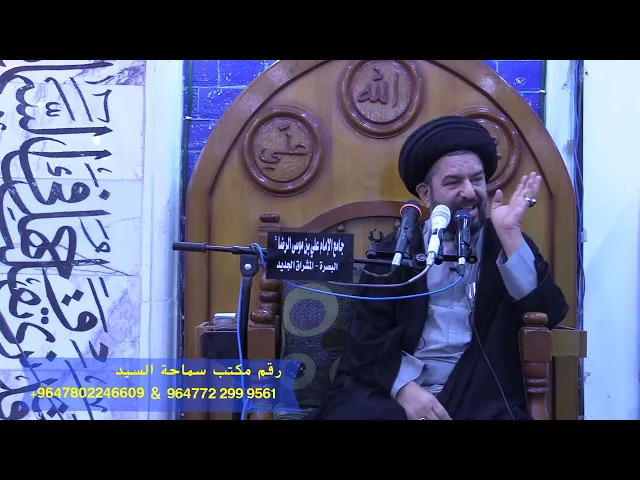 ⁣سعي الإنسان/ سماحة آية الله الحاج السيد مجتبى السويج دام ظله